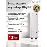 Бойлер косвенного нагрева напольный Hugard Hug (HRI 300) нержавейка встроенный ТЭН 6 кВт