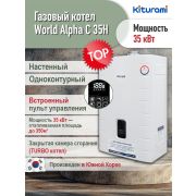 Газовый котел Kiturami World Alpha-С35H (A21E220293) настенный одноконтурный