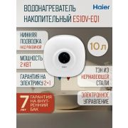 Водонагреватель HAIER ES10V-EQ1 (GA0SZQU0LRU) подводка снизу установка над раковиной настенный накопительный