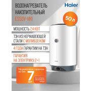 Водонагреватель HAIER ES50V-VH1 (GA0G7KE00RU) настенный накопительный