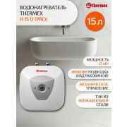 Водонагреватель THERMEX H 15 U (pro) (ЭдЭб00121) верхняя подводка, аккумуляционный электрический