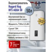 Водонагреватель Hugard Hug HFS AQ 50 накопительный (сухой ТЭН, электронный анод, нержавейка, универсальный монтаж)