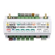 Универсальный контроллер ZONT H1000+ PRO.V2 (ML00006584)