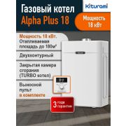 Газовый котел Kiturami Alpha Plus-18 (A21E220299) настенный двухконтурный